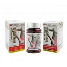 Specific Lumbaglin (Te Xiao Yao Tong Ling)  60 Capsules  (New Looking)